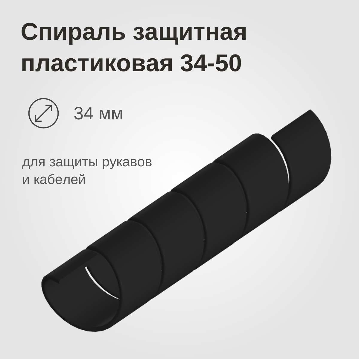 Изображение товара 1